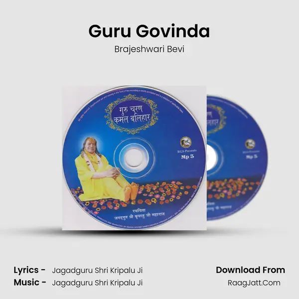 Guru Govinda MP3 Song by Brajeshwari Bevi Cover