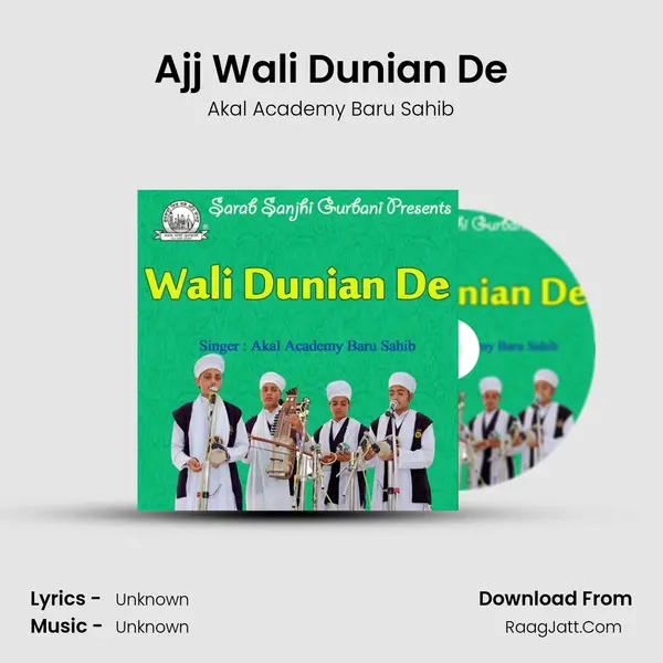 Ajj Wali Dunian De MP3 Song by Akal Academy Baru Sahib Cover