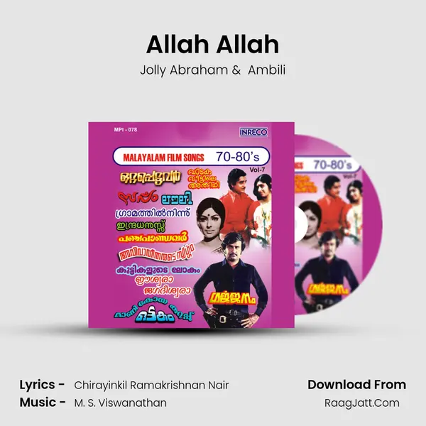 Allah Allah MP3 Song by Jolly Abraham Cover
