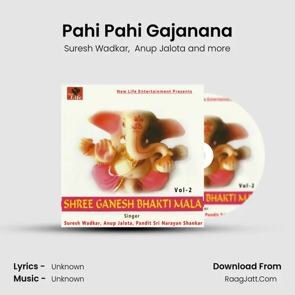 Pahi Pahi Gajanana MP3 Song by Suresh Wadkar Cover