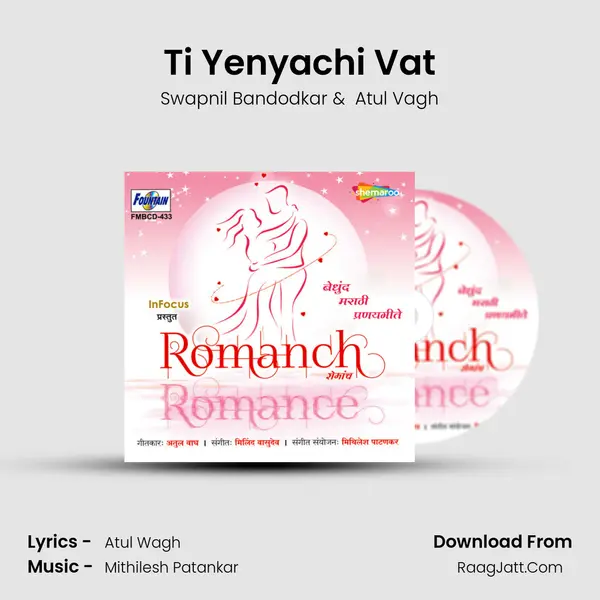 Ti Yenyachi Vat MP3 Song by Swapnil Bandodkar Cover