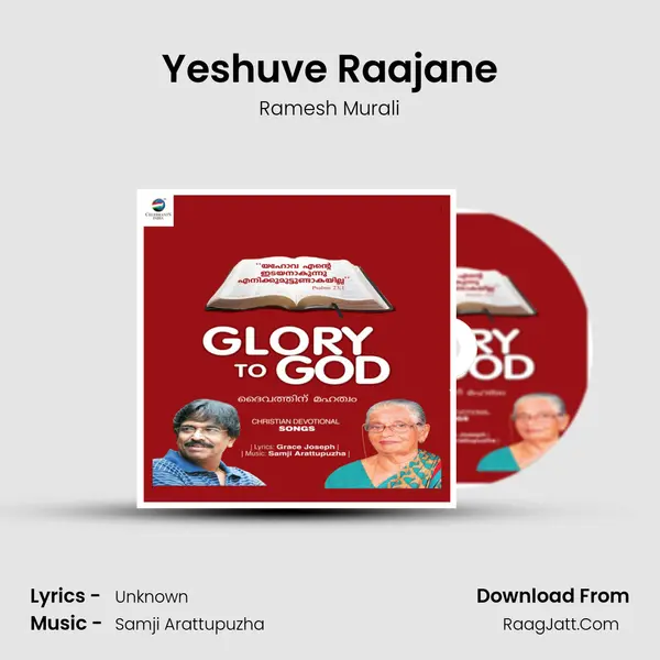Yeshuve Raajane MP3 Song by Ramesh Murali Cover