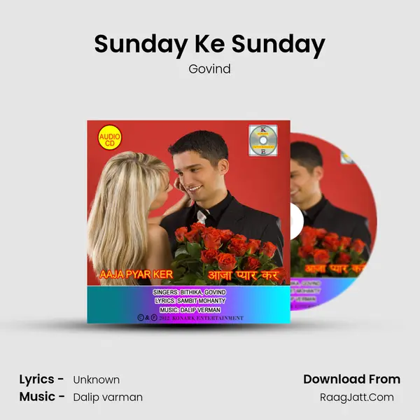Sunday Ke Sunday MP3 Song by Govind Cover