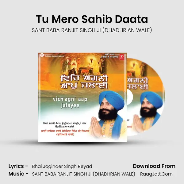Tu Mero Sahib Daata MP3 Song by SANT BABA RANJIT SINGH JI (DHADHRIAN WALE) Cover