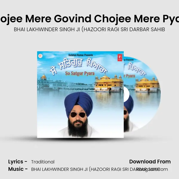 Chojee Mere Govind Chojee Mere Pyara MP3 Song by BHAI LAKHWINDER SINGH JI (HAZOORI RAGI SRI DARBAR SAHIB Cover