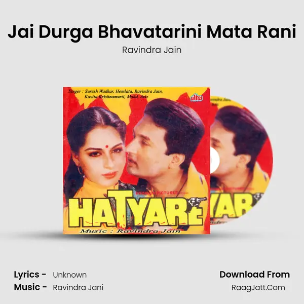 Jai Durga Bhavatarini Mata Rani MP3 Song by Ravindra Jain Cover