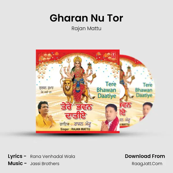 Gharan Nu Tor MP3 Song by Rajan Mattu Cover
