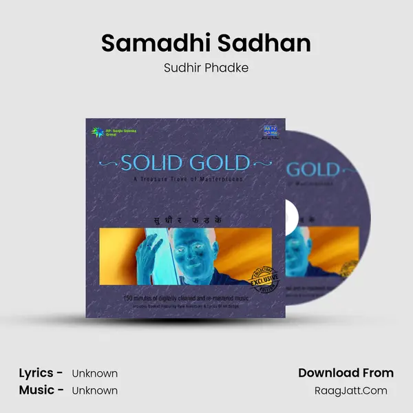 G H Sudhir Phadke - Sudhir Phadke