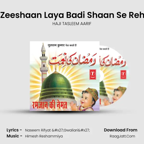 Maahe Zeeshaan Laya Badi Shaan Se Rehmatein MP3 Song by HAJI TASLEEM AARIF Cover