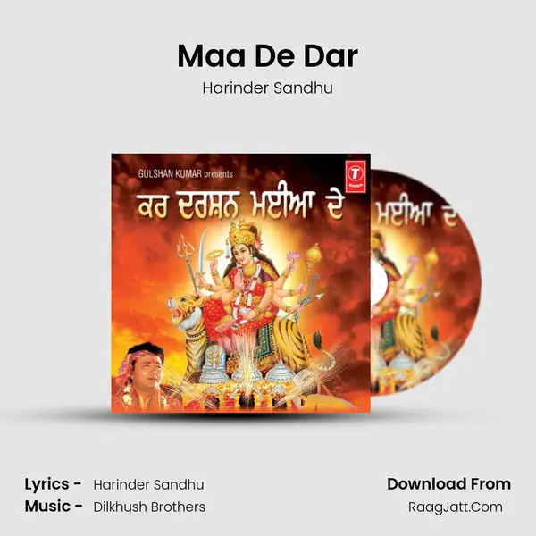 Maa De Dar MP3 Song by Harinder Sandhu Cover