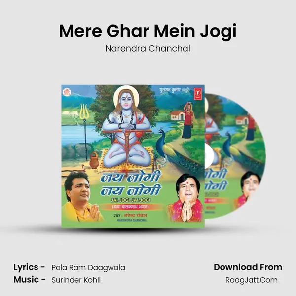 Mere Ghar Mein Jogi MP3 Song by Narendra Chanchal Cover