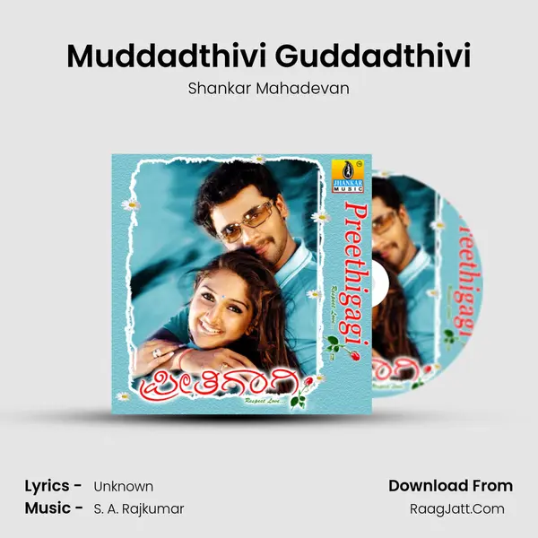 Muddadthivi Guddadthivi MP3 Song by Shankar Mahadevan Cover