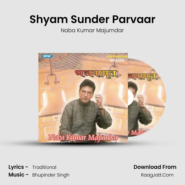 Shyam Sunder Parvaar mp3 song