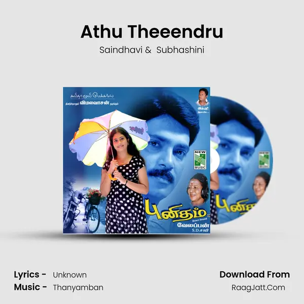 Athu Theeendru MP3 Song by Saindhavi Cover
