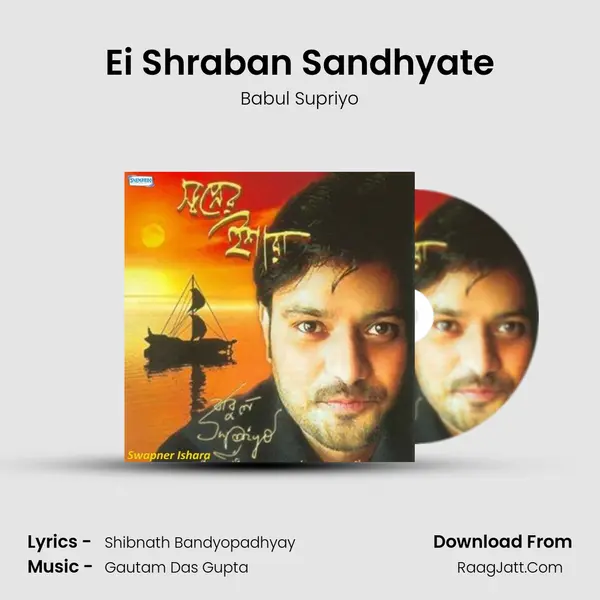 Ei Shraban Sandhyate mp3 song