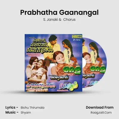 Prabhatha Gaanangal Cover