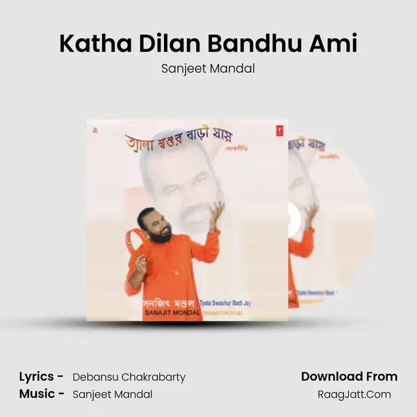 Katha Dilan Bandhu Ami MP3 Song by Sanjeet Mandal Cover