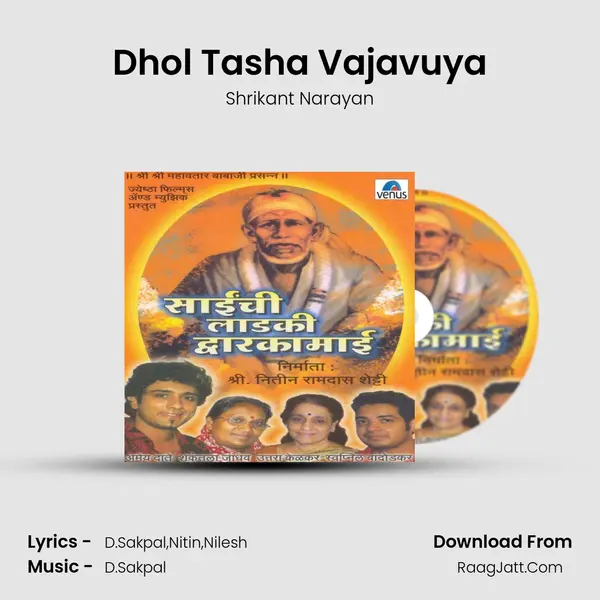 Dhol Tasha Vajavuya MP3 Song by Shrikant Narayan Cover