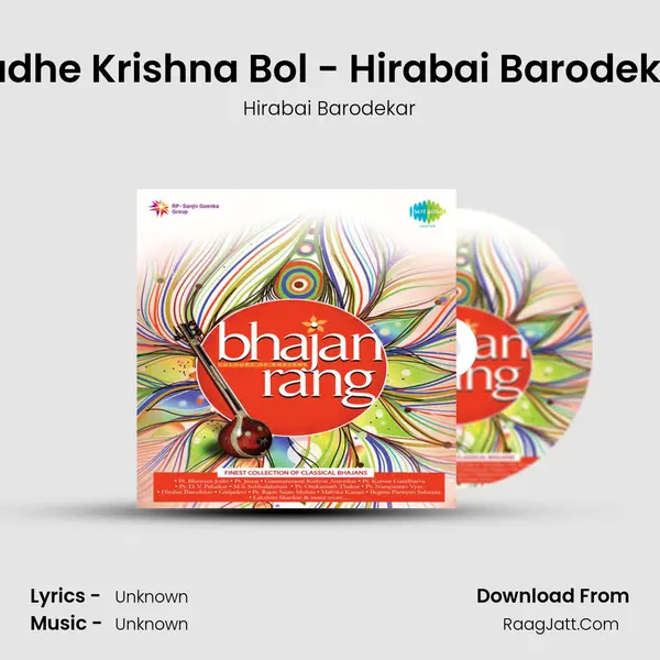 Radhe Krishna Bol - Hirabai Barodekar MP3 Song by Hirabai Barodekar Cover