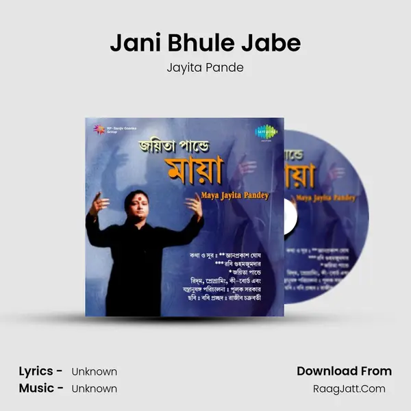 Jani Bhule Jabe MP3 Song by Jayita Pande Cover