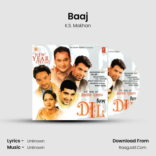 Baaj MP3 Song by K.S. Makhan Cover