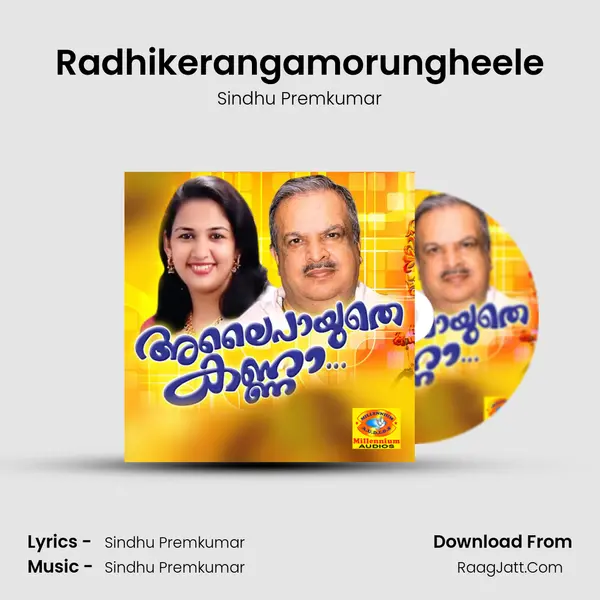 Radhikerangamorungheele MP3 Song by Sindhu Premkumar Cover