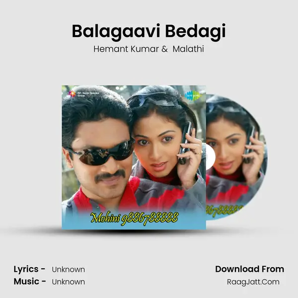 Balagaavi Bedagi MP3 Song by Hemant Kumar Cover