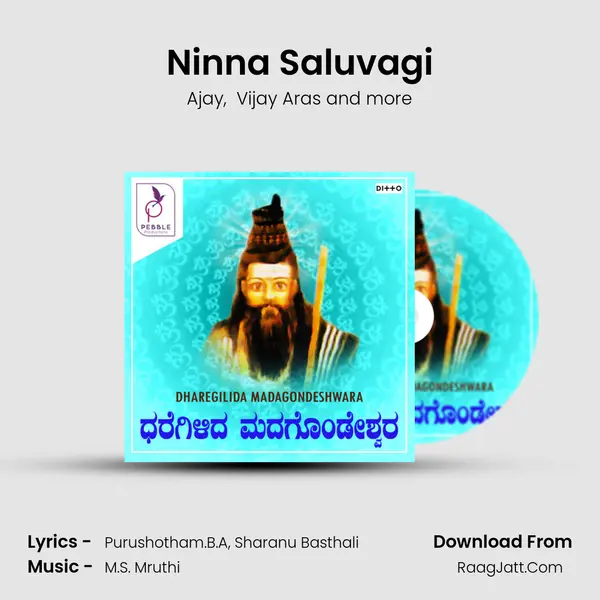 Ninna Saluvagi MP3 Song by Ajay Cover