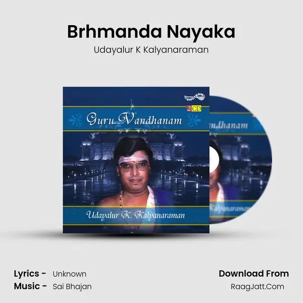 Brhmanda Nayaka MP3 Song by Udayalur K Kalyanaraman Cover