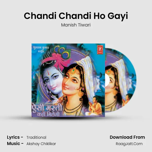 Chandi Chandi Ho Gayi MP3 Song by Manish Tiwari Cover