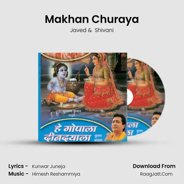 Makhan Churaya MP3 Song by Javed Cover