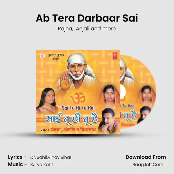 Ab Tera Darbaar Sai mp3 song