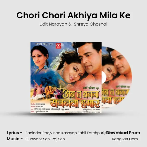 Chori Chori Akhiya Mila Ke MP3 Song by Udit Narayan Cover
