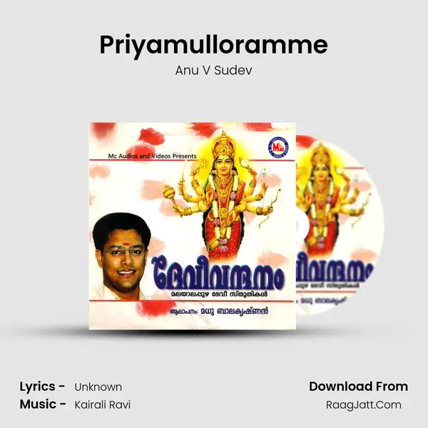 Priyamulloramme MP3 Song by Anu V Sudev Cover