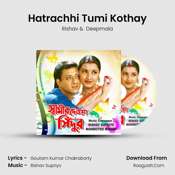 Hatrachhi Tumi Kothay MP3 Song by Rishav Cover