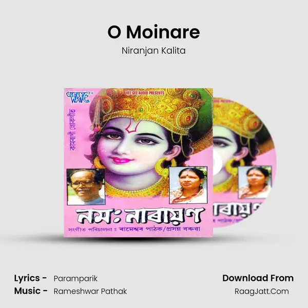 O Moinare MP3 Song by Niranjan Kalita Cover