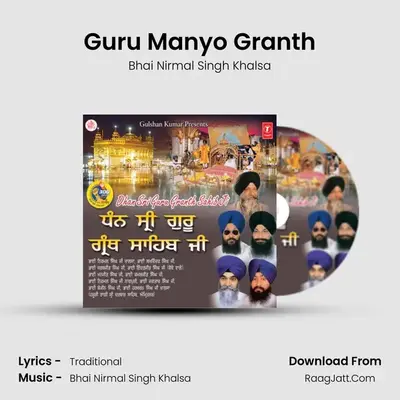 Guru Manyo Granth MP3 Song by Bhai Nirmal Singh Khalsa Cover