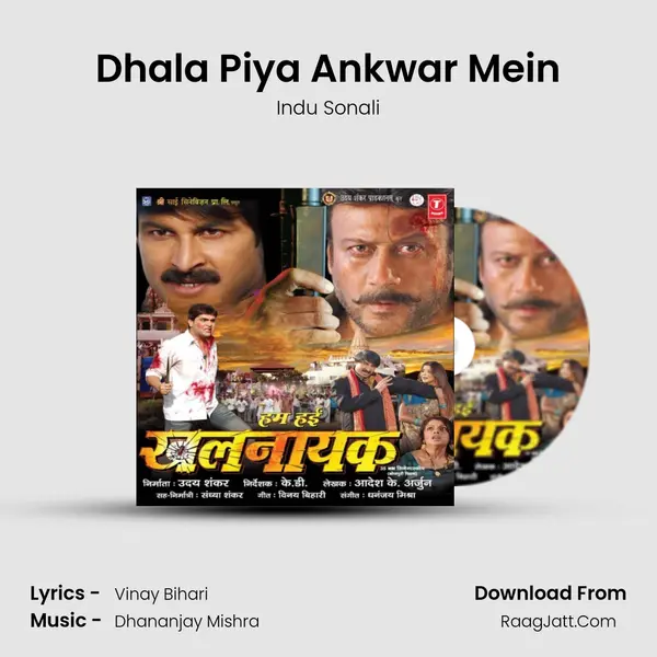 Dhala Piya Ankwar Mein MP3 Song by Indu Sonali Cover