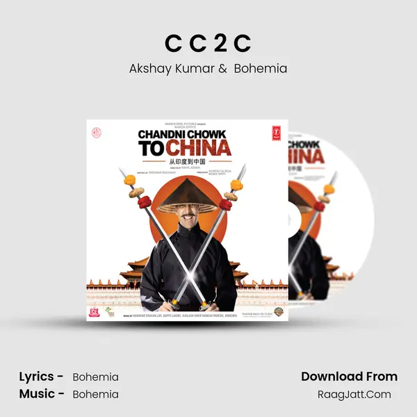 C C 2 C MP3 Song by Akshay Kumar Cover