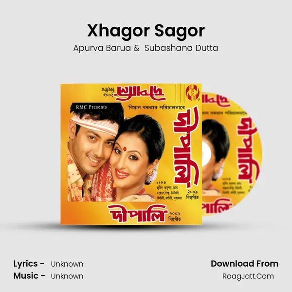 Xhagor Sagor MP3 Song by Apurva Barua Cover