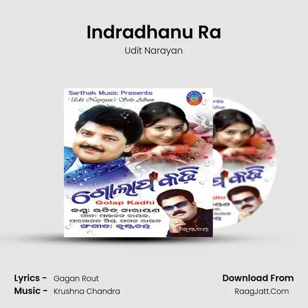 Indradhanu Ra MP3 Song by Udit Narayan Cover