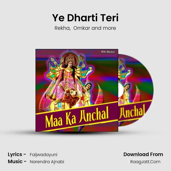 Ye Dharti Teri mp3 song