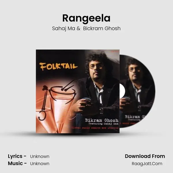Rangeela MP3 Song by Sahaj Ma Cover