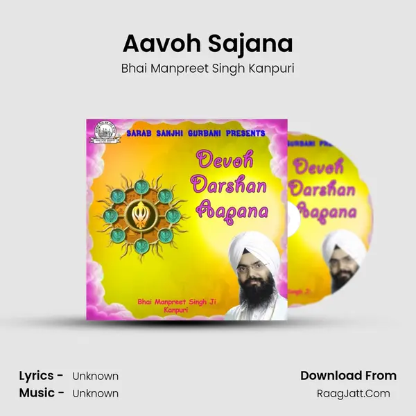 Aavoh Sajana MP3 Song by Bhai Manpreet Singh Kanpuri Cover