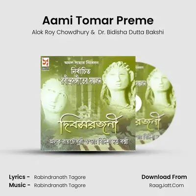 Aami Tomar Preme MP3 Song by Alok Roy Chowdhury Cover