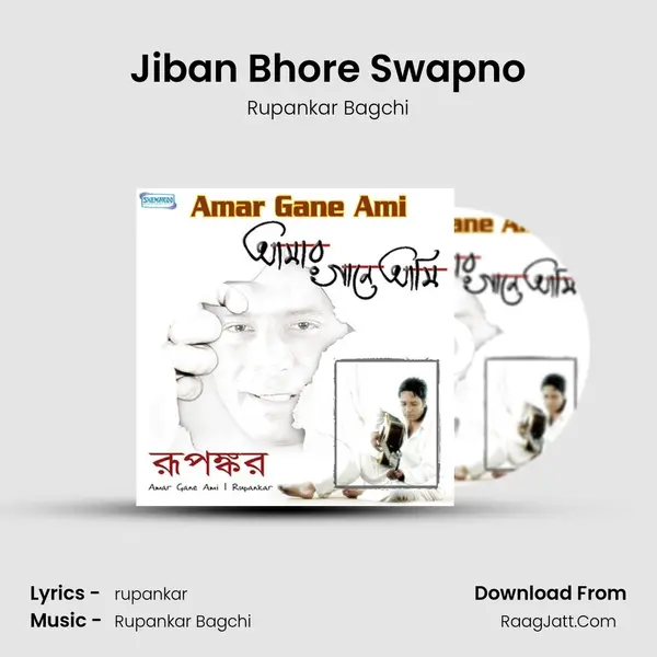 Jiban Bhore Swapno MP3 Song by Rupankar Bagchi Cover