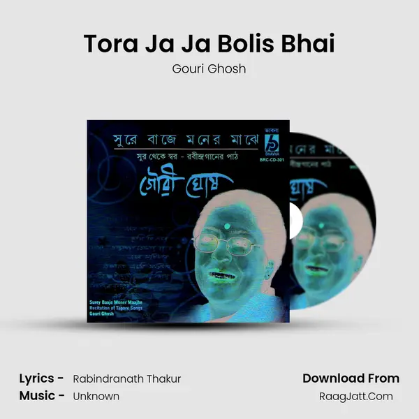 Tora Ja Ja Bolis Bhai MP3 Song by Gouri Ghosh Cover