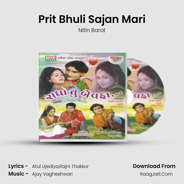 Prit Bhuli Sajan Mari MP3 Song by Nitin Barot Cover