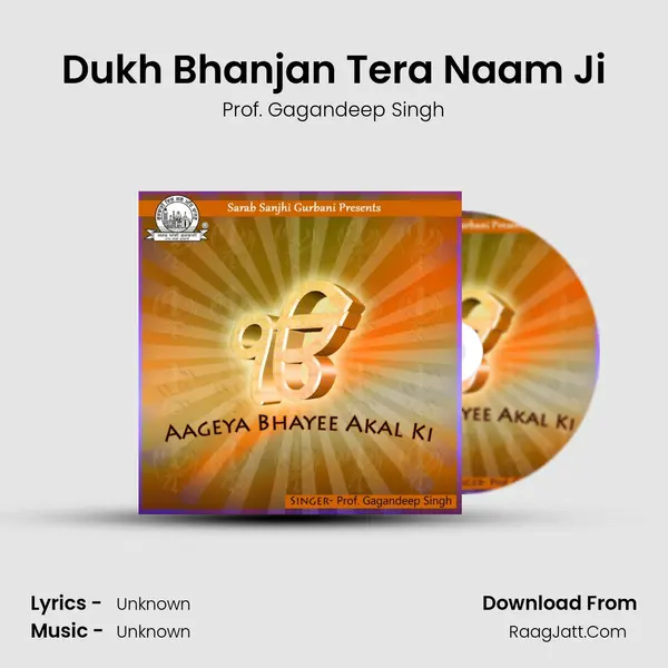 Dukh Bhanjan Tera Naam Ji MP3 Song by Prof. Gagandeep Singh Cover