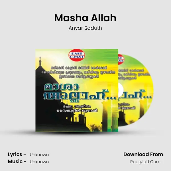 Masha Allah mp3 song